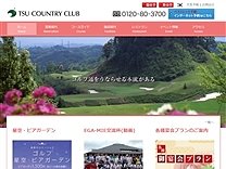 津　ＣＣのオフィシャルサイト