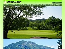 津軽カントリークラブのオフィシャルサイト