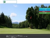 ツキサップゴルフクラブのオフィシャルサイト