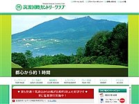 筑波国際ＣＣのオフィシャルサイト