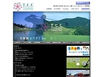 つつじヶ丘ＣＣのオフィシャルサイト