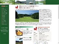 梅ノ郷ゴルフ倶楽部のオフィシャルサイト