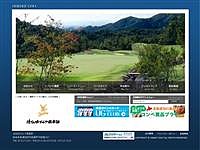 法仙坊ＧＣのオフィシャルサイト