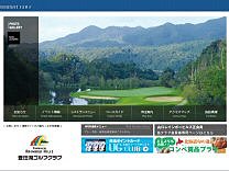 山口レインボーのオフィシャルサイト