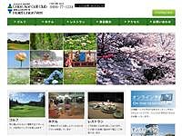 ユニオンエースゴルフクラブのオフィシャルサイト