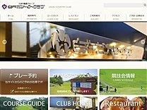 臼杵カントリークラブのオフィシャルサイト