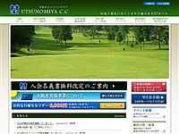 宇都宮ＣＣのオフィシャルサイト