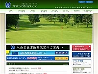 宇都宮カンツリークラブのオフィシャルサイト