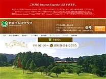 トライアル若宮のオフィシャルサイト