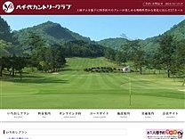 八千代カントリークラブ