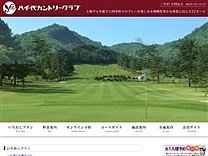 八千代ＣＣのオフィシャルサイト