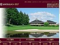 よみうりＣＣのオフィシャルサイト