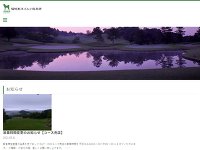 福崎東洋ゴルフ倶楽部のオフィシャルサイト