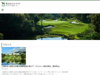 隨縁ＣＣキャニオンのオフィシャルサイト