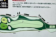 立川国際カントリー倶楽部 31 /