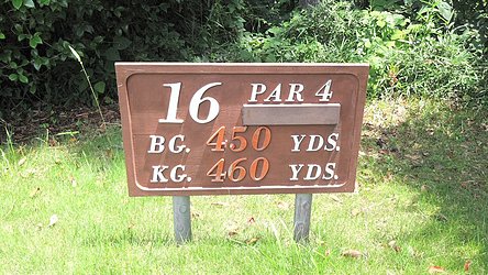 武蔵野ゴルフクラブ Vol2 HOLE16-1