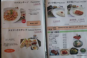 神奈川カントリークラブ レストラン＆ランチ-4