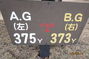 相模原ゴルフクラブ NO1 ホール-1