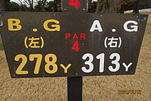 相模原ゴルフクラブ NO4 ホール-1