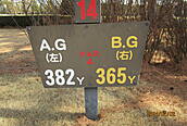 相模原ゴルフクラブ NO14 ホール-1