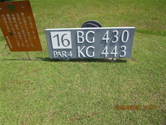 葛城ゴルフ倶楽部 37 /