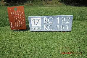 葛城ゴルフ倶楽部　山名コース NO17 ホール-1