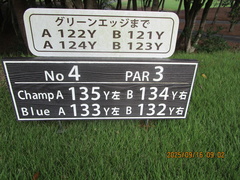 静岡カントリー浜岡コース＆ホテル 19 /