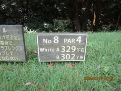 静岡カントリー浜岡コース＆ホテル 43 /