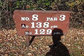 富士の杜ゴルフクラブ HOLE8-1