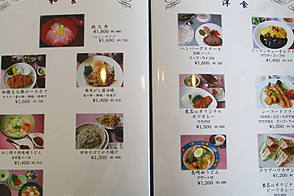 東名カントリークラブ レストラン・ランチ-3
