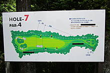 富士国際ゴルフ倶楽部 NO7 ホール-1
