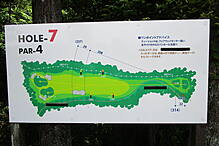 富士国際ゴルフ倶楽部 NO7 ホール-1