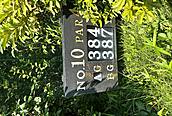 高坂カントリークラブ NO10 ホール-1