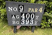 高坂カントリークラブ NO9 ホール-1