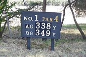 高坂カントリークラブ HOLE1-1