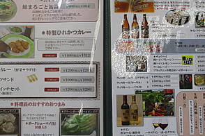武蔵松山カントリークラブ レストラン-6