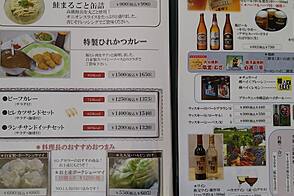 武蔵松山カントリークラブ ランチ-4