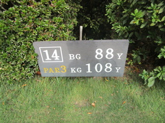 さいたま梨花カントリークラブ 25 /