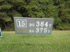 さいたま梨花カントリークラブ 31 /