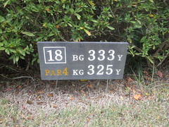 さいたま梨花カントリークラブ 49 /