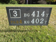 さいたま梨花カントリークラブ 13 /