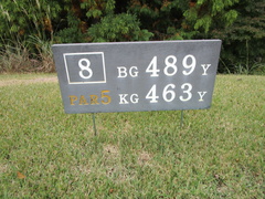 さいたま梨花カントリークラブ 43 /