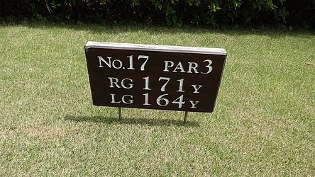 武蔵ＯＧＭゴルフクラブ Vol2 HOLE17-1