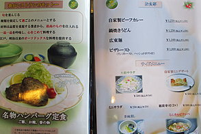 カレドニアンゴルフクラブ レストラン-3
