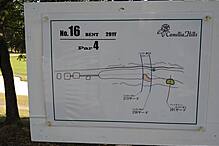 カメリアヒルズカントリークラブ NO16 ホール-1