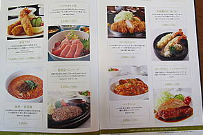 総武カントリークラブ　印旛コース レストラン＆ランチ-3