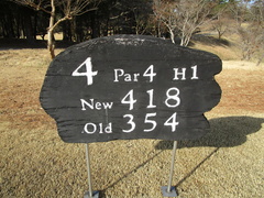 袖ヶ浦カンツリークラブ(共通) 19 /