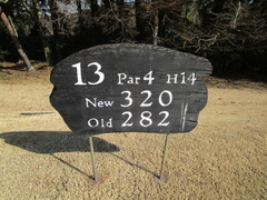 袖ヶ浦カンツリークラブ(共通） 19 /