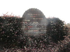 袖ヶ浦カンツリークラブ(共通) 13 /