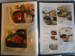 袖ヶ浦カンツリークラブ(共通) 23 /